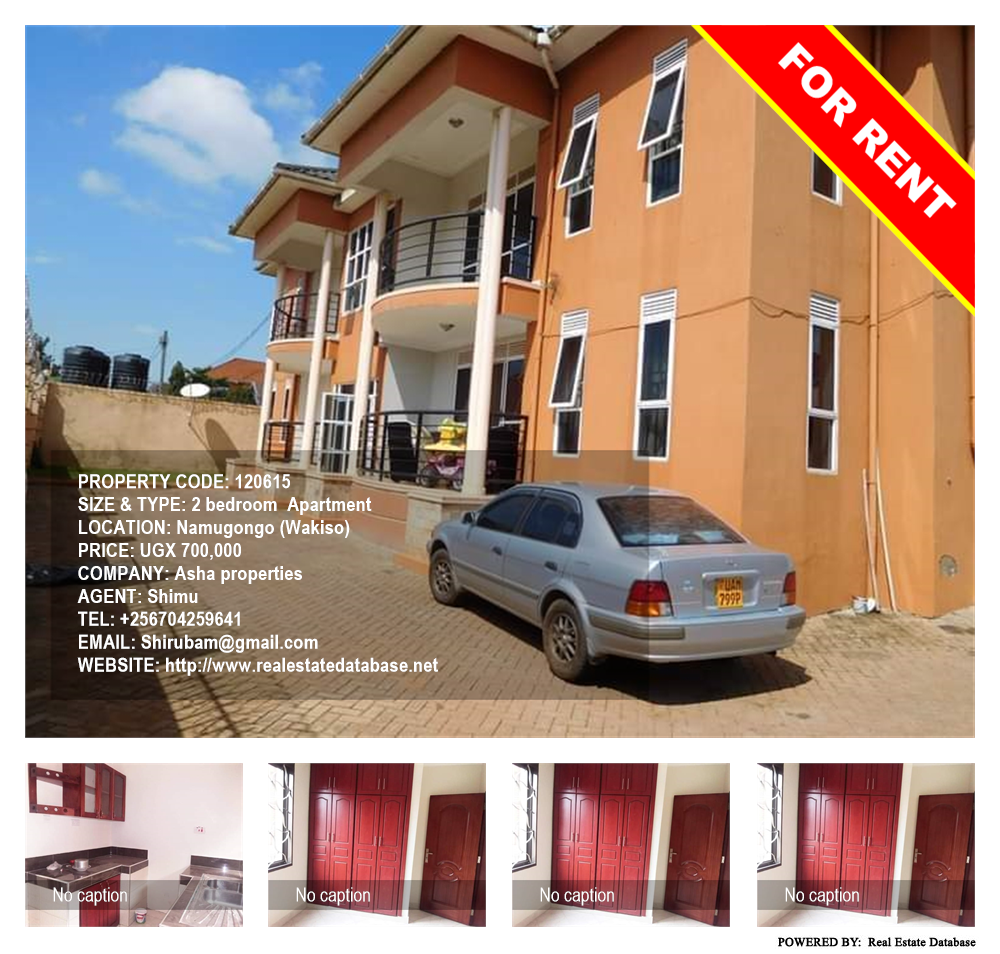 2 bedroom Apartment  for rent in Namugongo Wakiso Uganda, code: 120615