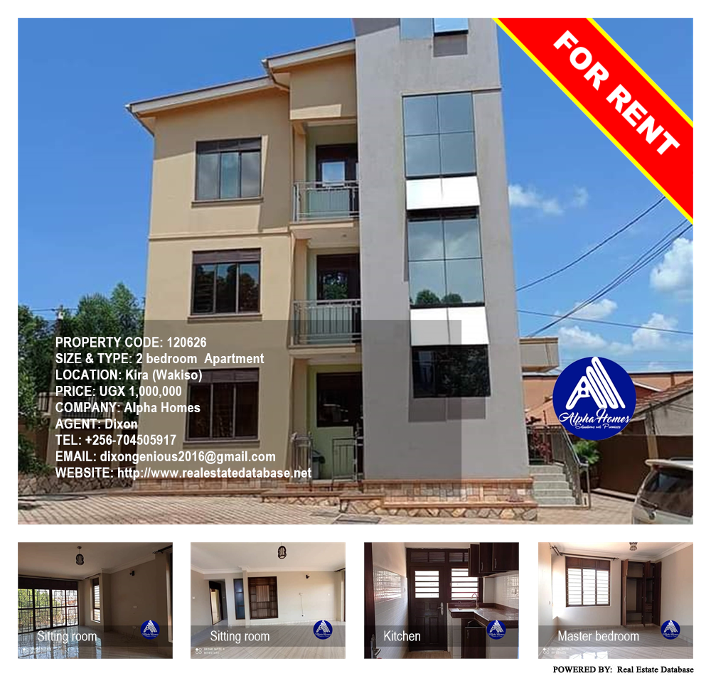 2 bedroom Apartment  for rent in Kira Wakiso Uganda, code: 120626