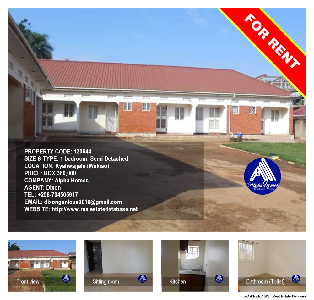 1 bedroom Semi Detached  for rent in Kyaliwajjala Wakiso Uganda, code: 120644