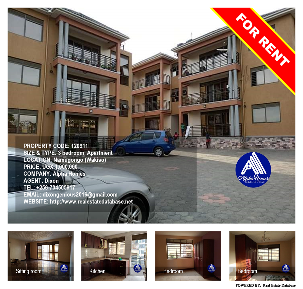 3 bedroom Apartment  for rent in Namugongo Wakiso Uganda, code: 120911