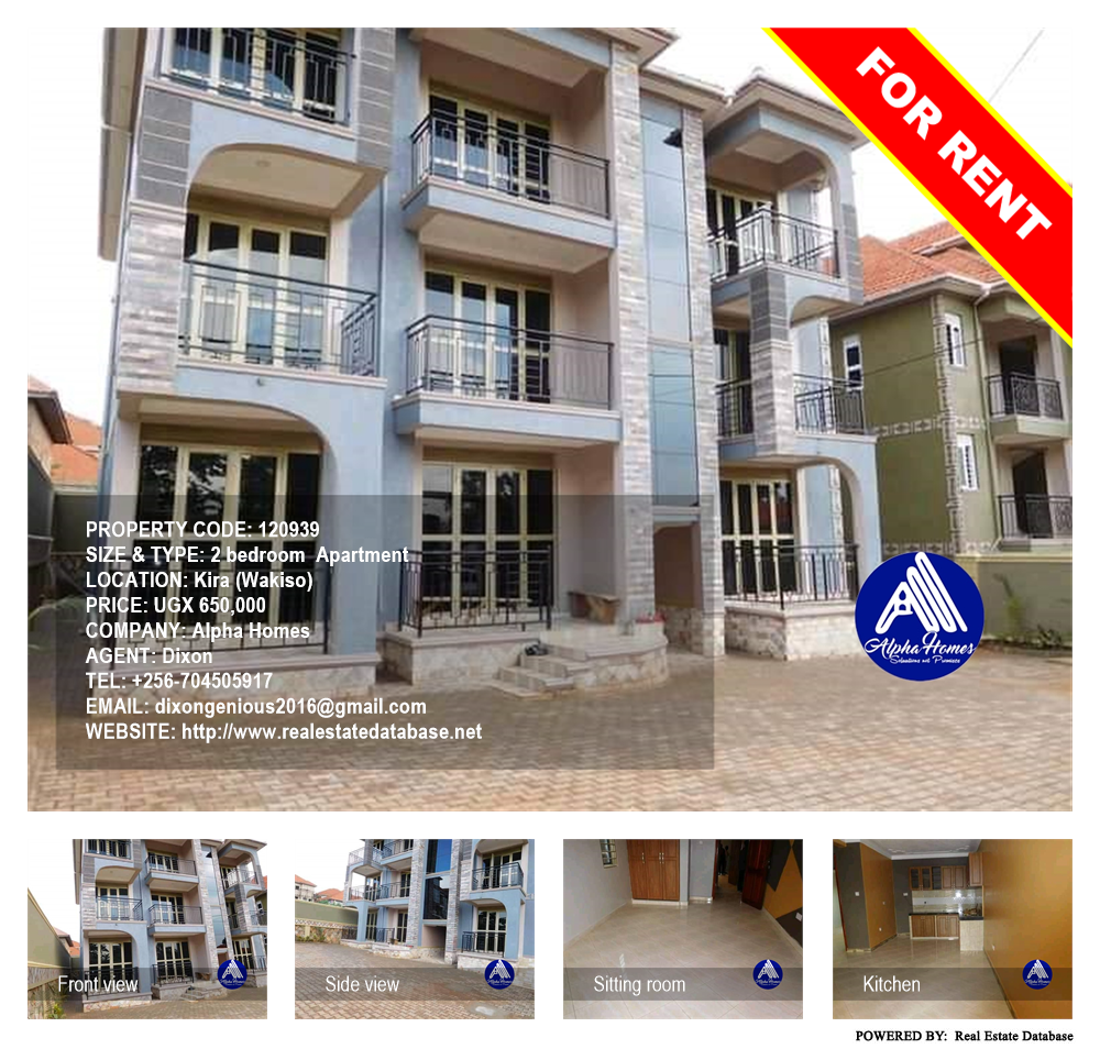2 bedroom Apartment  for rent in Kira Wakiso Uganda, code: 120939