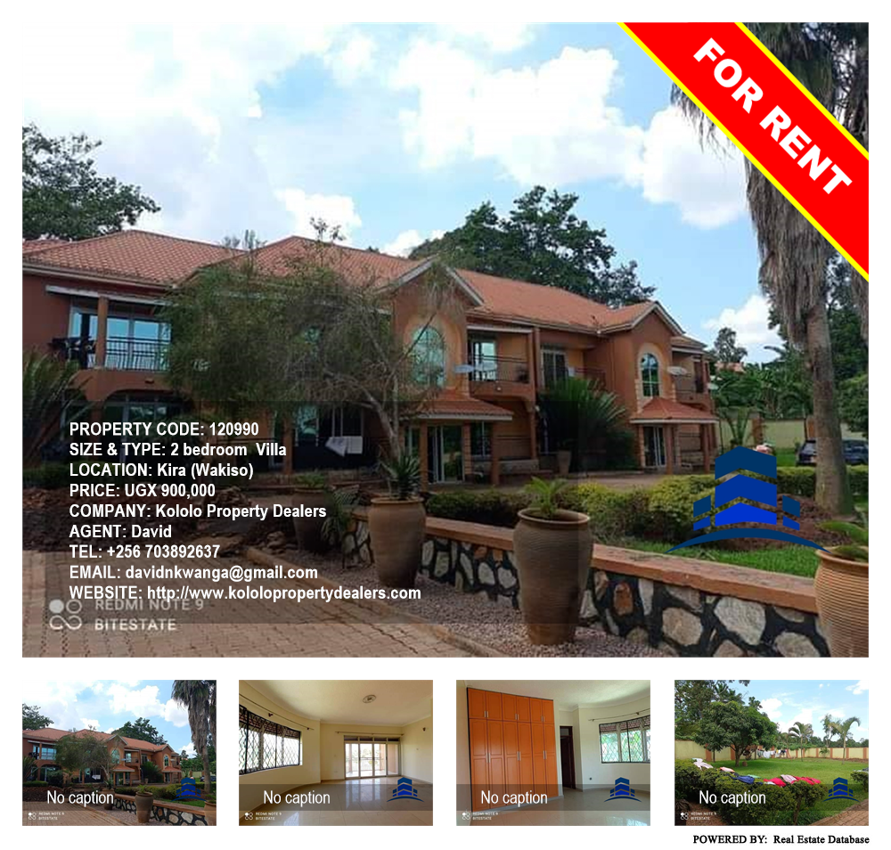 2 bedroom Villa  for rent in Kira Wakiso Uganda, code: 120990