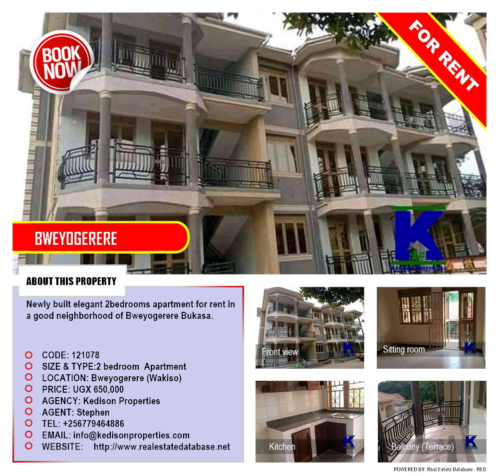 2 bedroom Apartment  for rent in Bweyogerere Wakiso Uganda, code: 121078