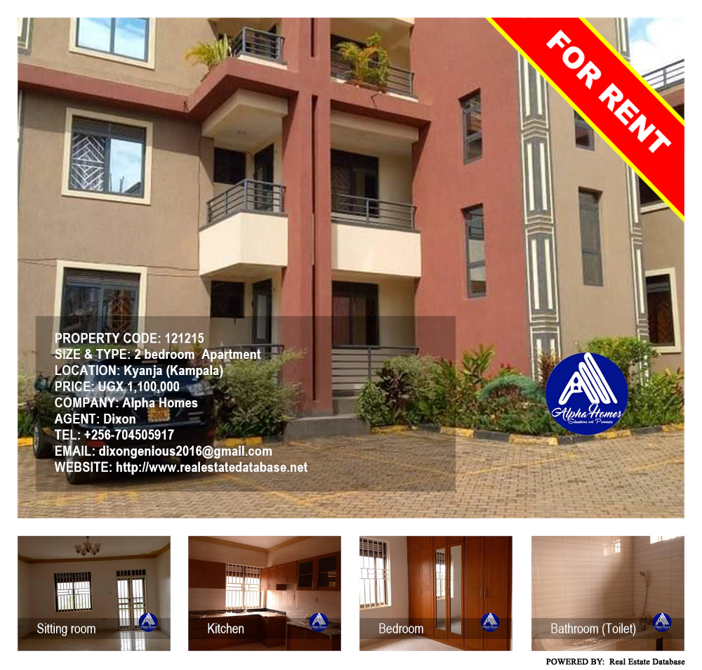 2 bedroom Apartment  for rent in Kyanja Kampala Uganda, code: 121215