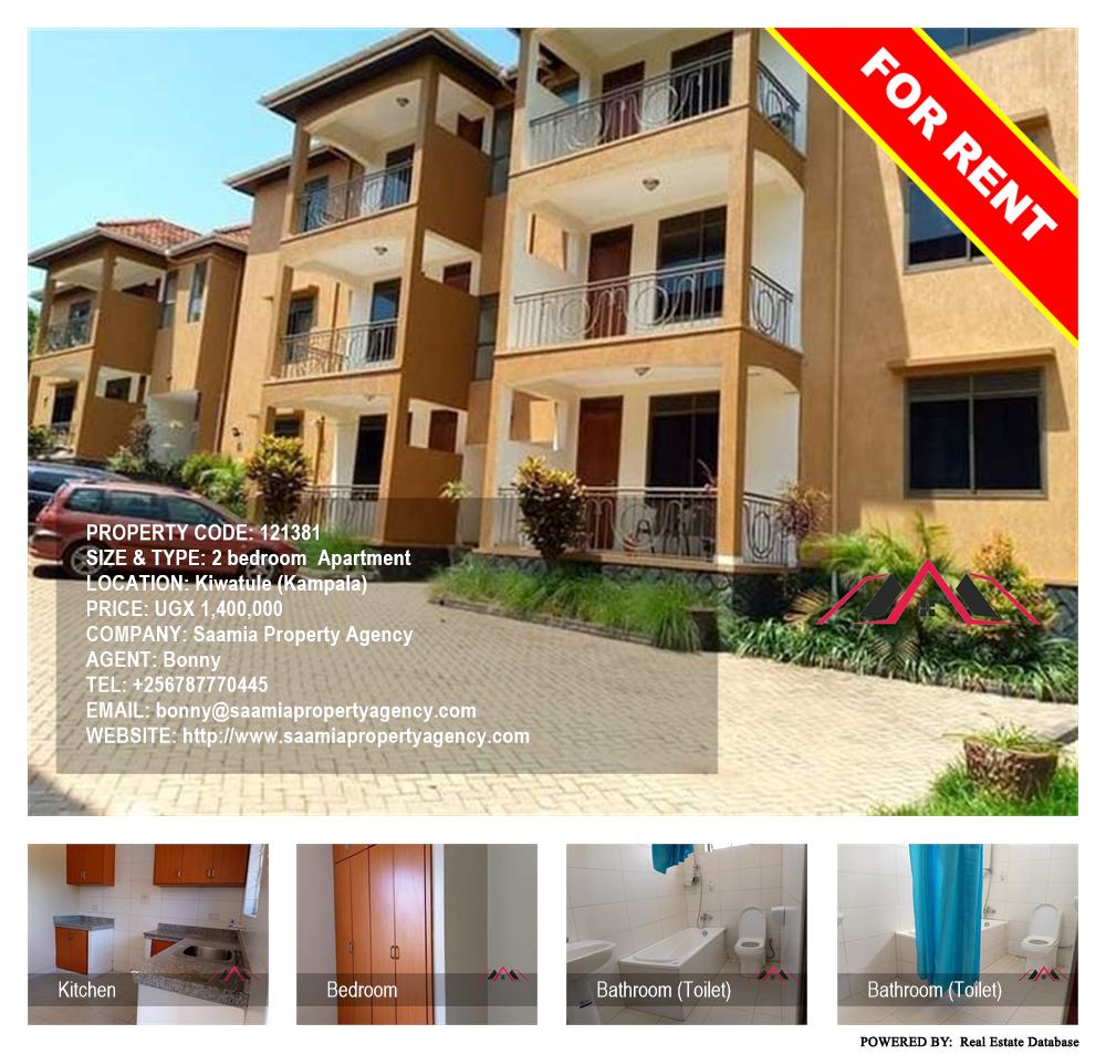 2 bedroom Apartment  for rent in Kiwaatule Kampala Uganda, code: 121381