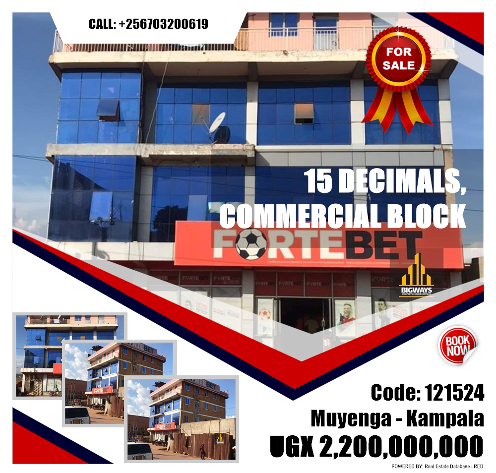 Commercial block  for sale in Muyenga Kampala Uganda, code: 121524