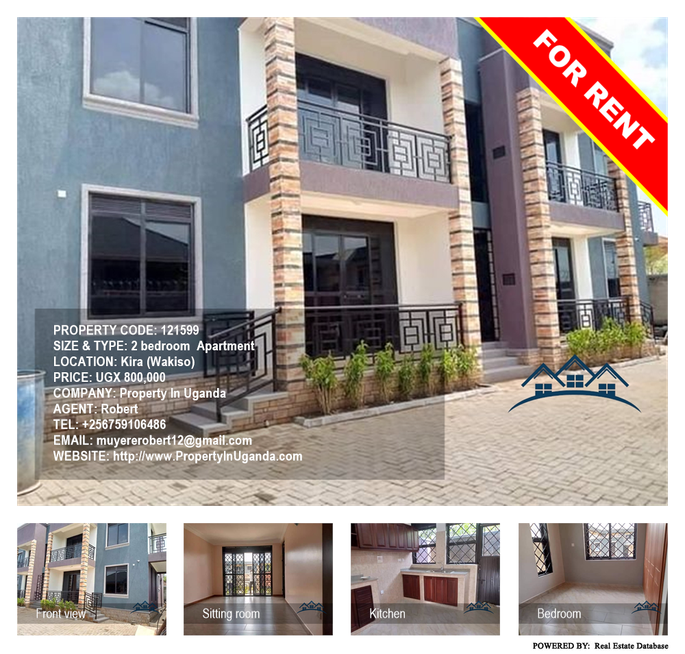 2 bedroom Apartment  for rent in Kira Wakiso Uganda, code: 121599