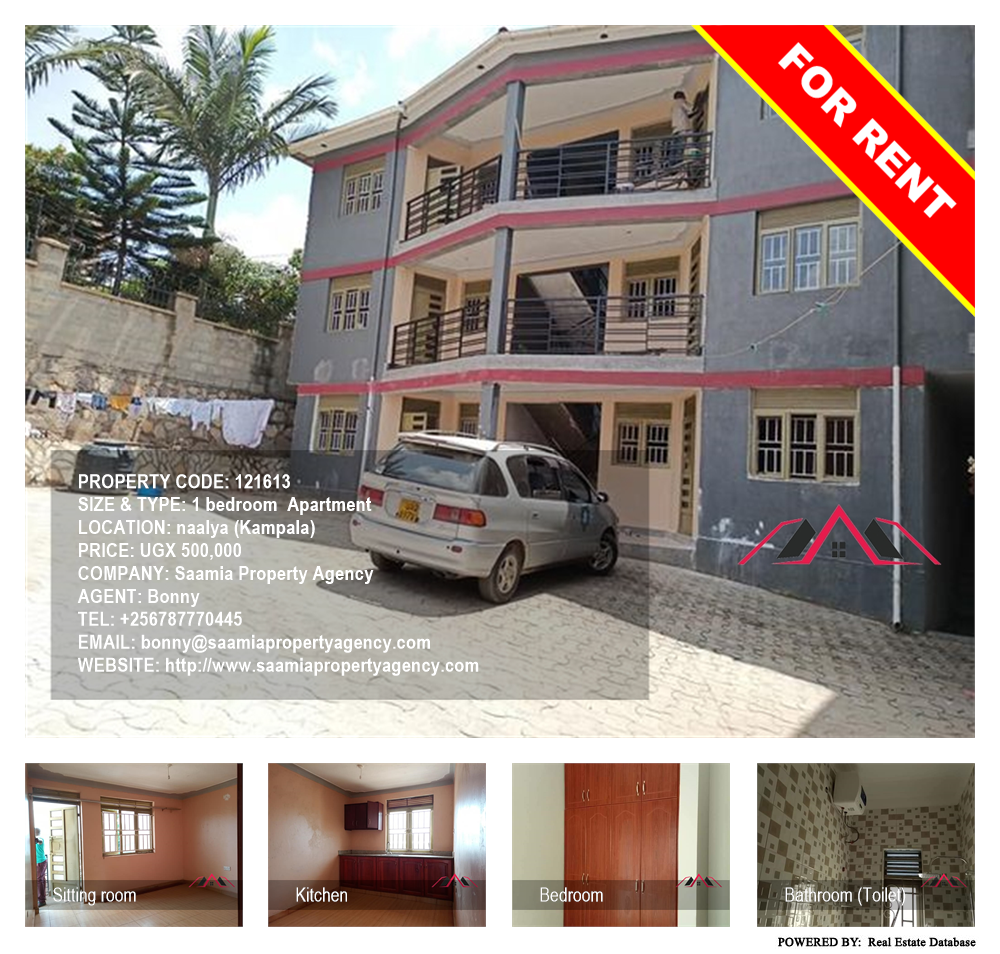 1 bedroom Apartment  for rent in Naalya Kampala Uganda, code: 121613