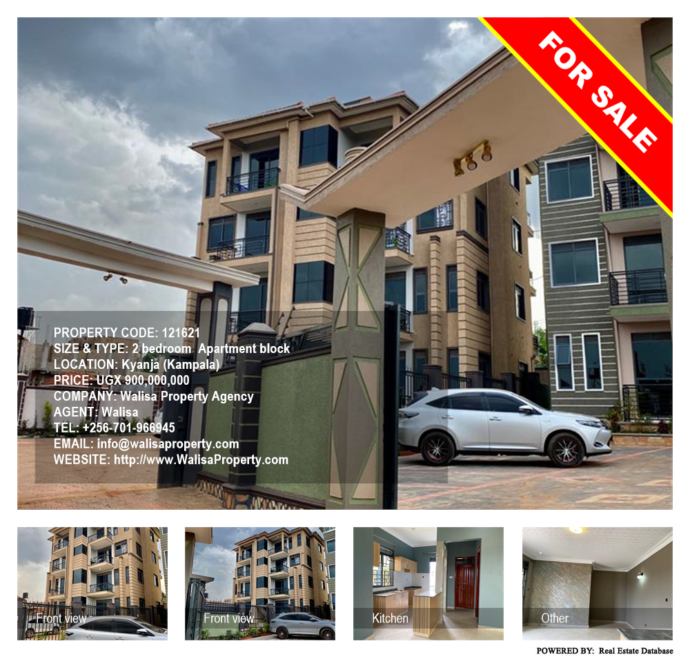 2 bedroom Apartment block  for sale in Kyanja Kampala Uganda, code: 121621