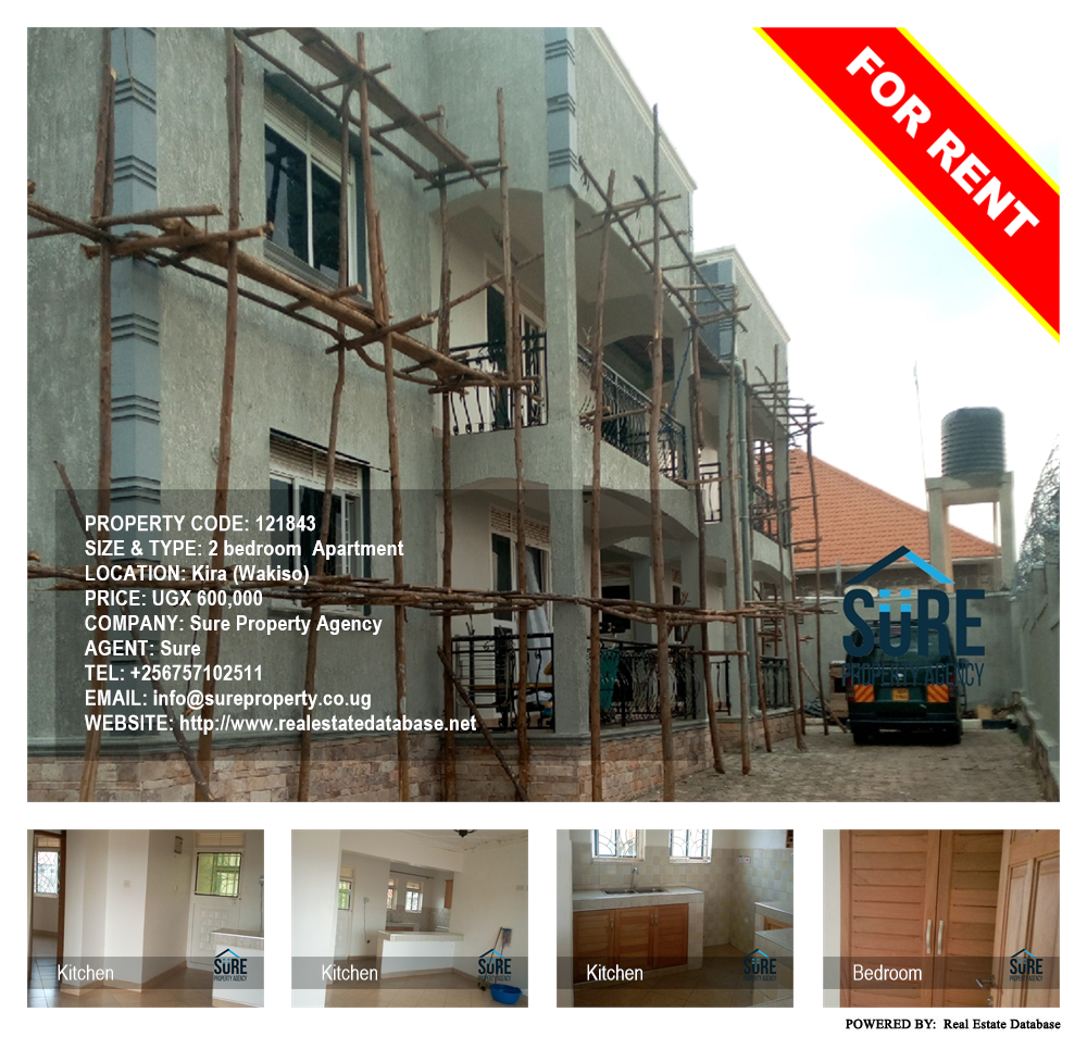 2 bedroom Apartment  for rent in Kira Wakiso Uganda, code: 121843