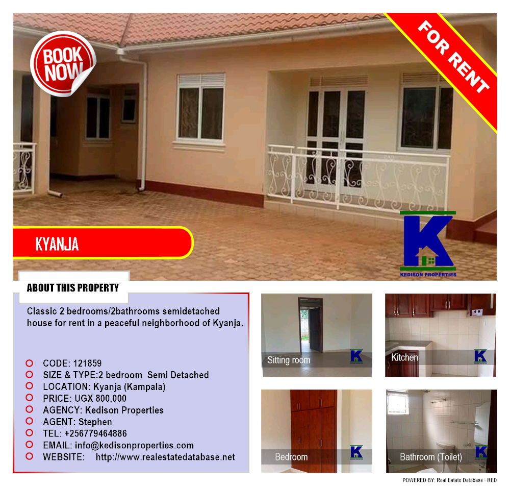 2 bedroom Semi Detached  for rent in Kyanja Kampala Uganda, code: 121859