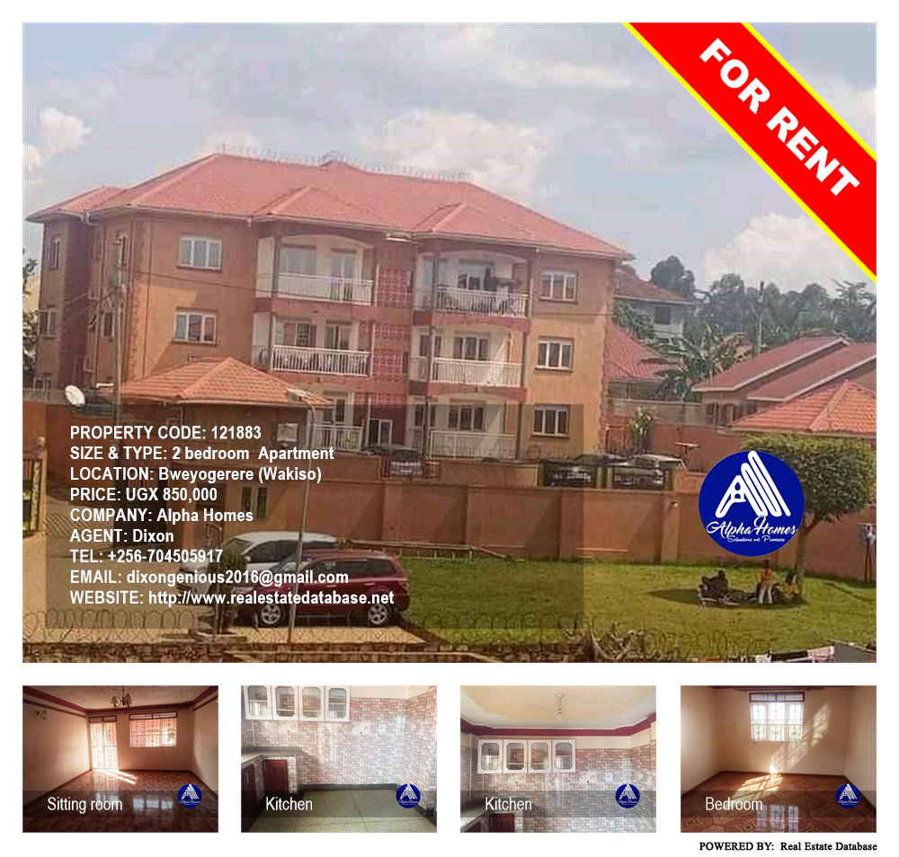 2 bedroom Apartment  for rent in Bweyogerere Wakiso Uganda, code: 121883