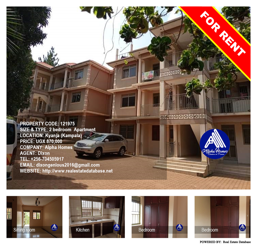 2 bedroom Apartment  for rent in Kyanja Kampala Uganda, code: 121975