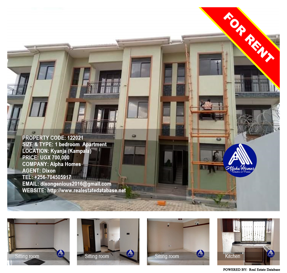 1 bedroom Apartment  for rent in Kyanja Kampala Uganda, code: 122021