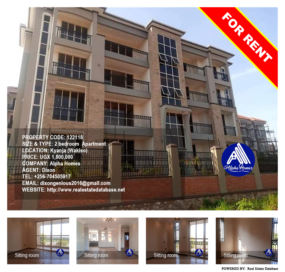 2 bedroom Apartment  for rent in Kyanja Wakiso Uganda, code: 122118