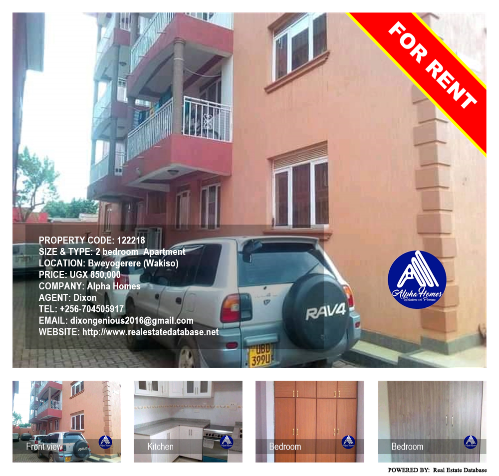2 bedroom Apartment  for rent in Bweyogerere Wakiso Uganda, code: 122218