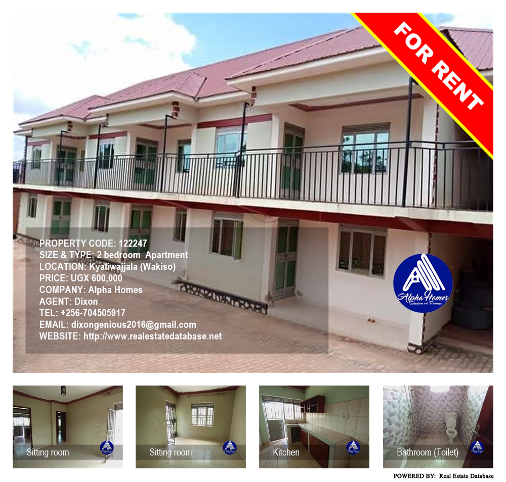 2 bedroom Apartment  for rent in Kyaliwajjala Wakiso Uganda, code: 122247