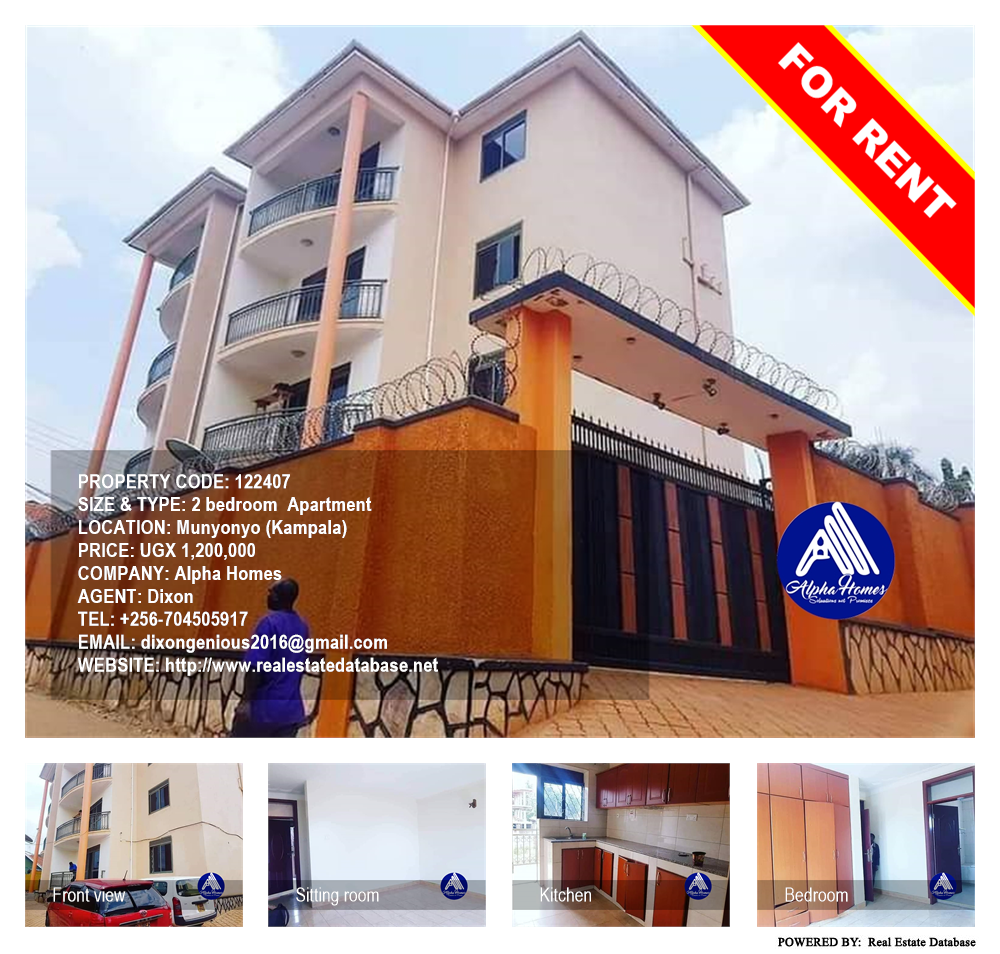 2 bedroom Apartment  for rent in Munyonyo Kampala Uganda, code: 122407