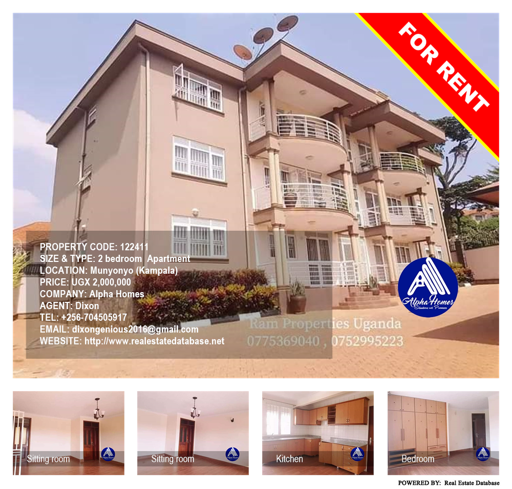 2 bedroom Apartment  for rent in Munyonyo Kampala Uganda, code: 122411