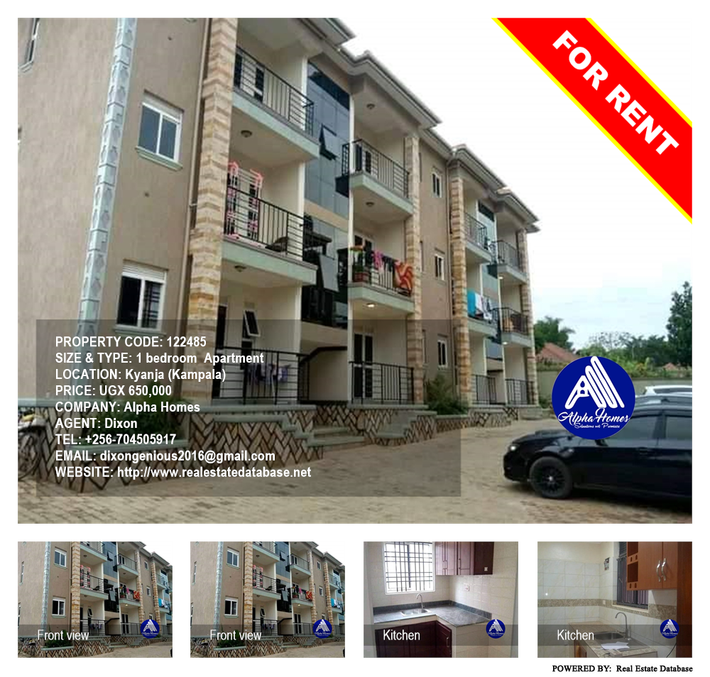 1 bedroom Apartment  for rent in Kyanja Kampala Uganda, code: 122485