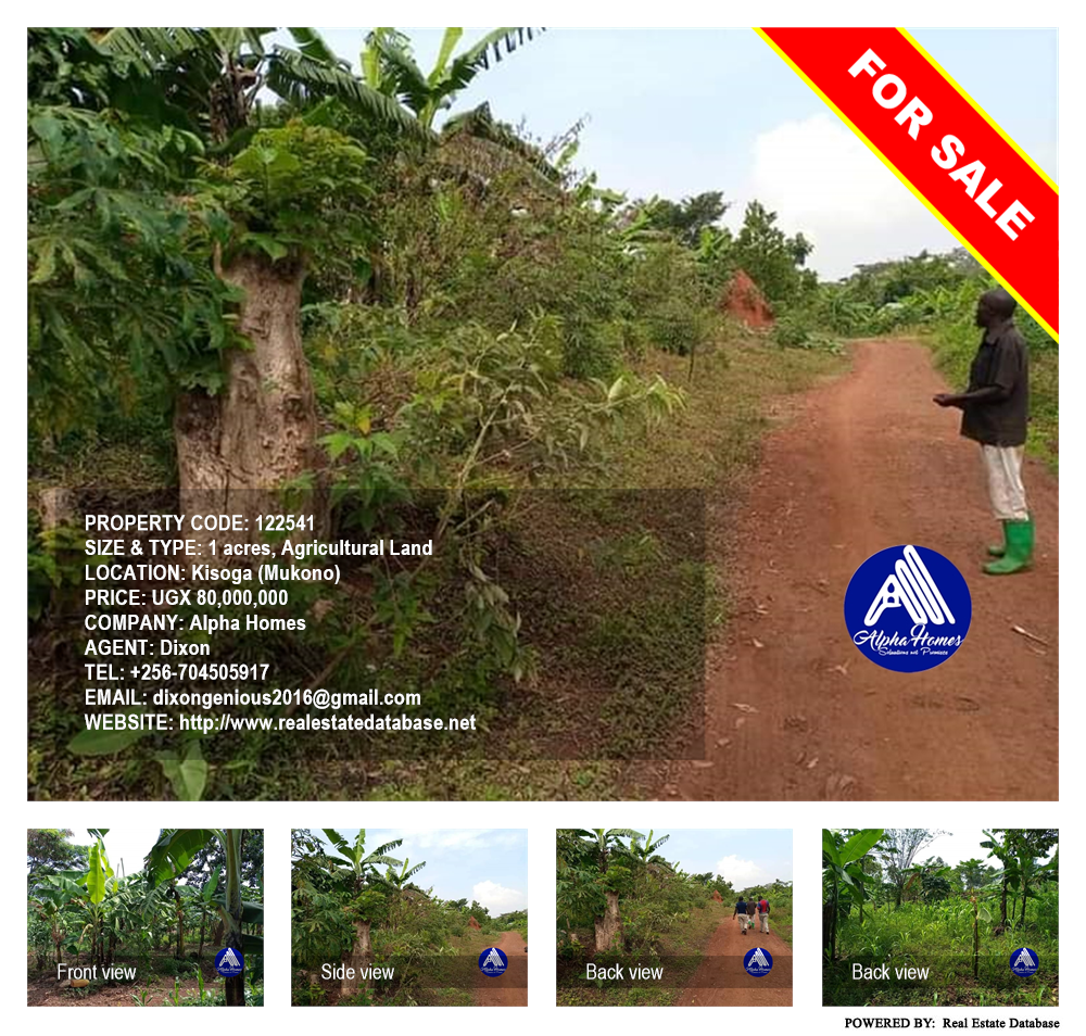 Agricultural Land  for sale in Kisoga Mukono Uganda, code: 122541