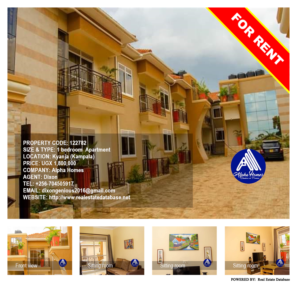 1 bedroom Apartment  for rent in Kyanja Kampala Uganda, code: 122782