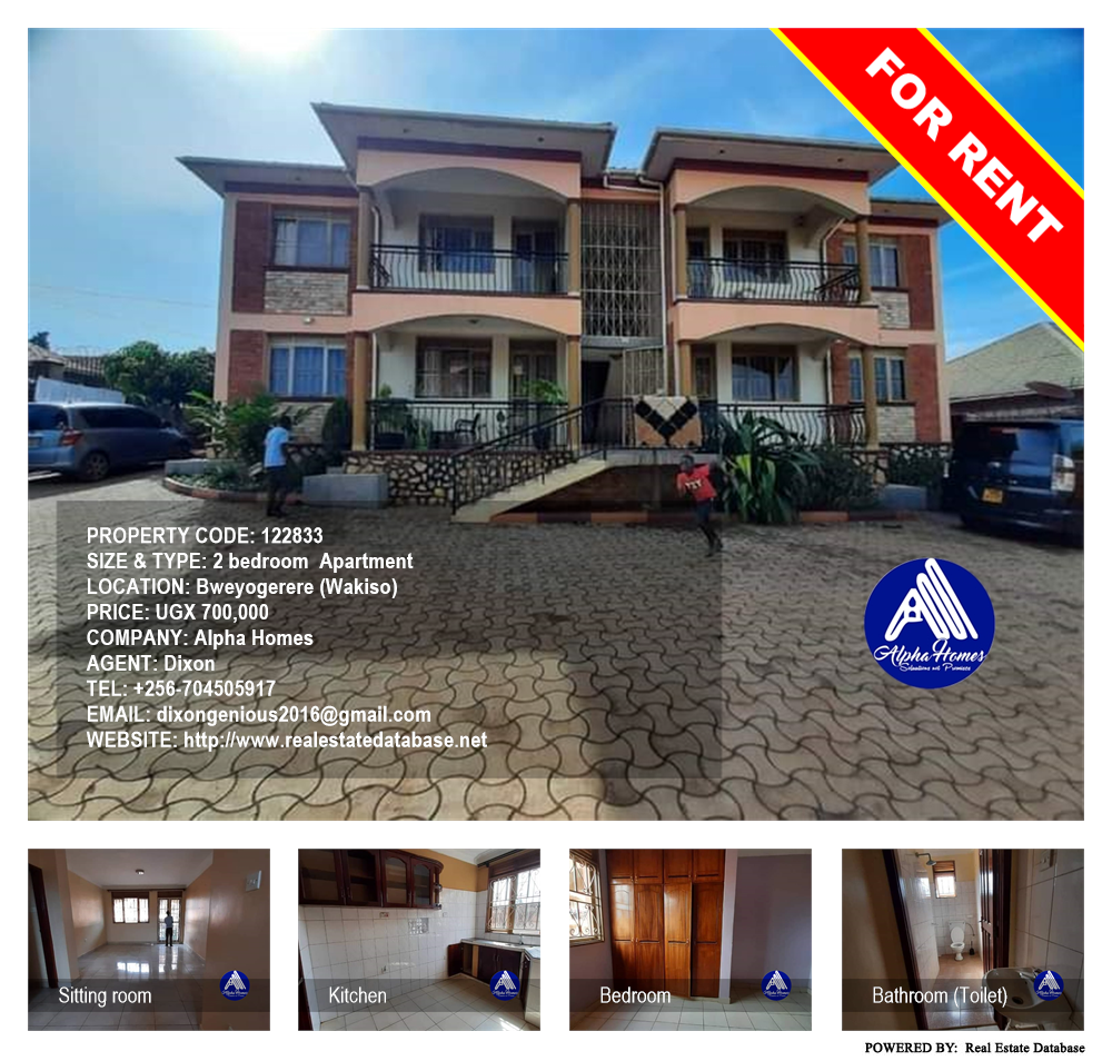 2 bedroom Apartment  for rent in Bweyogerere Wakiso Uganda, code: 122833