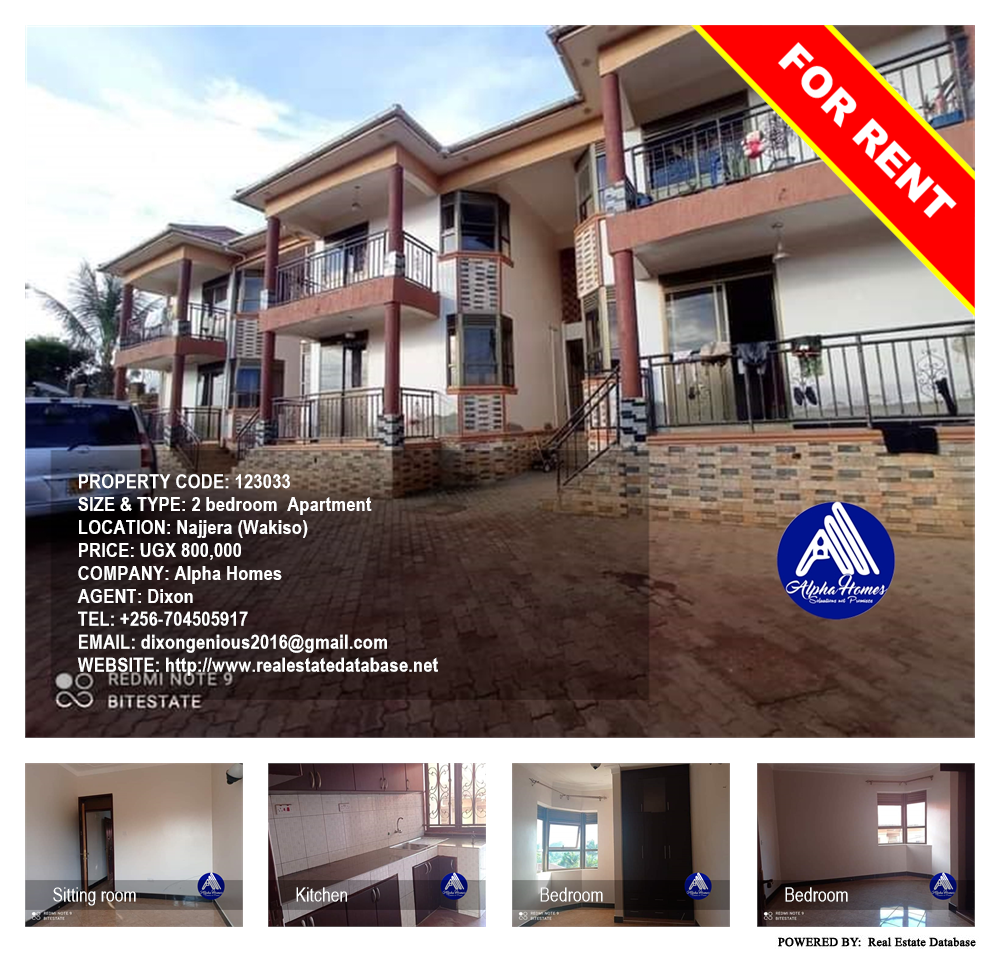 2 bedroom Apartment  for rent in Najjera Wakiso Uganda, code: 123033