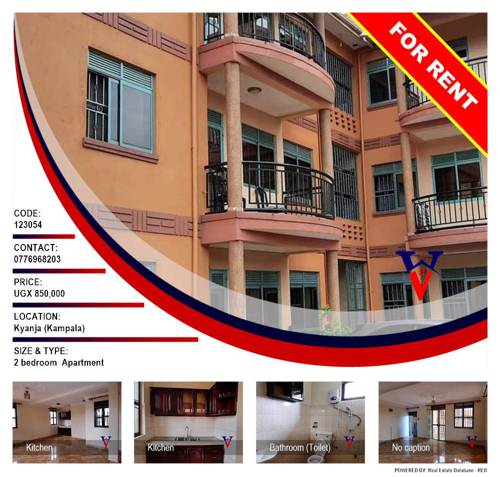 2 bedroom Apartment  for rent in Kyanja Kampala Uganda, code: 123054