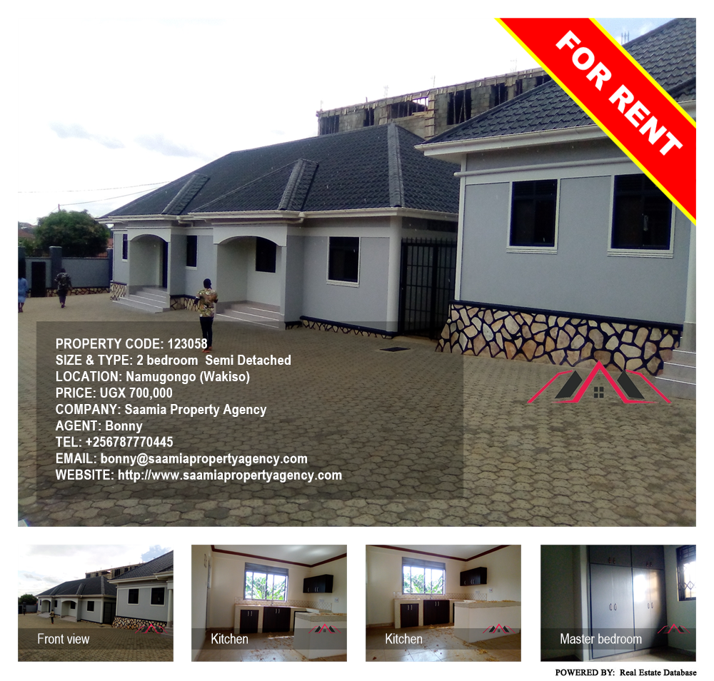 2 bedroom Semi Detached  for rent in Namugongo Wakiso Uganda, code: 123058