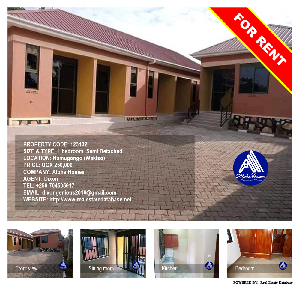 1 bedroom Semi Detached  for rent in Namugongo Wakiso Uganda, code: 123132