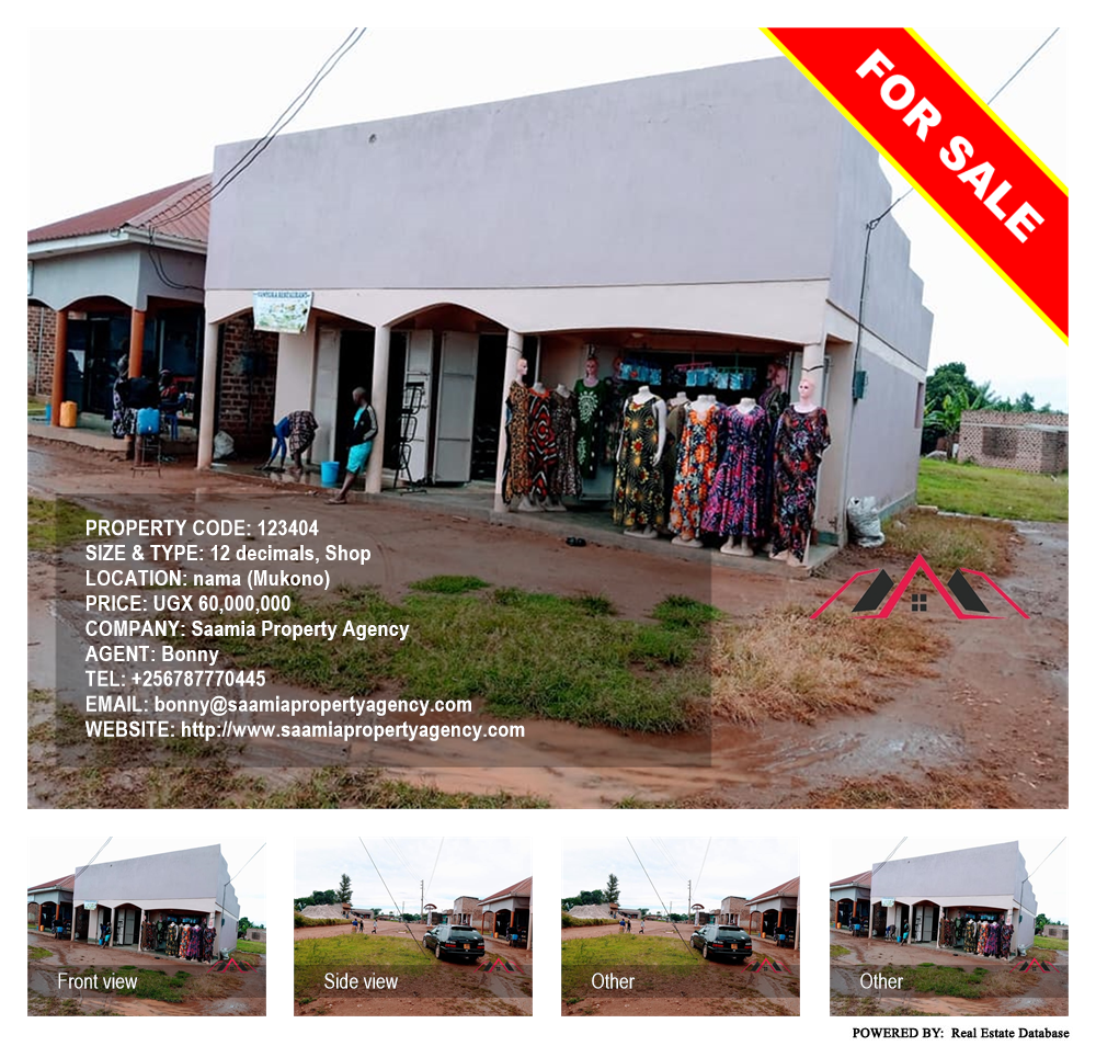 Shop  for sale in Nama Mukono Uganda, code: 123404