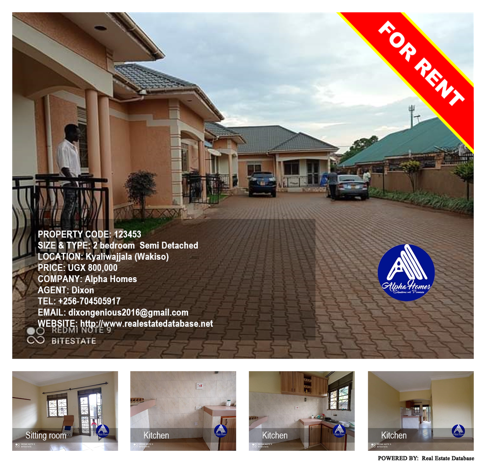 2 bedroom Semi Detached  for rent in Kyaliwajjala Wakiso Uganda, code: 123453