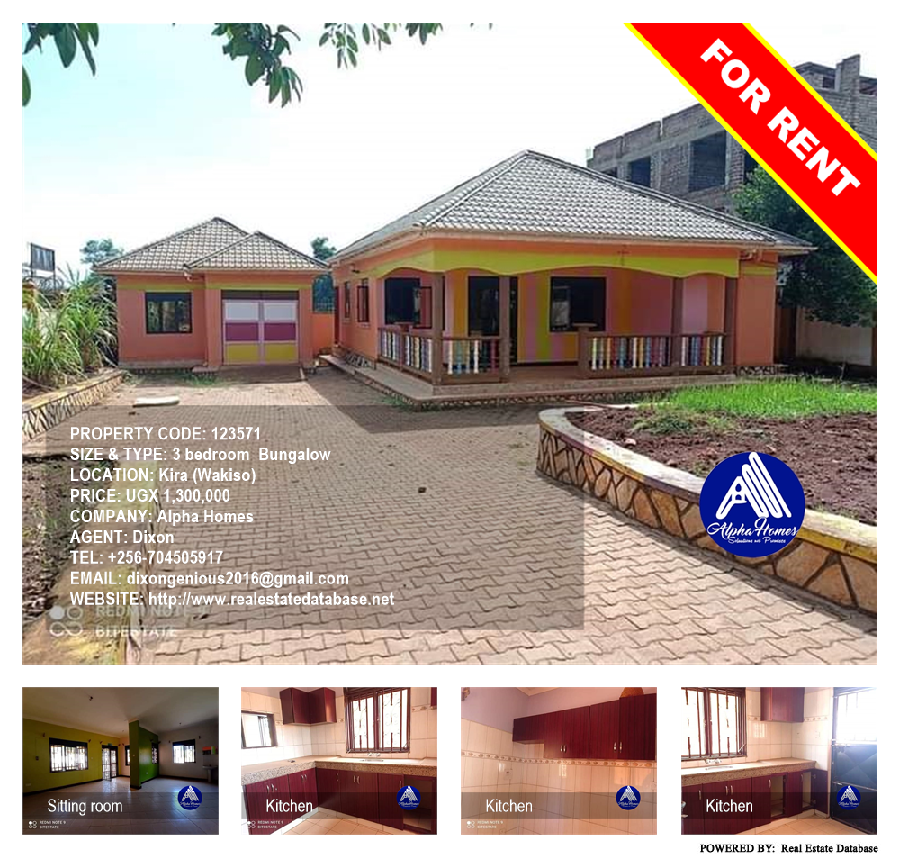 3 bedroom Bungalow  for rent in Kira Wakiso Uganda, code: 123571