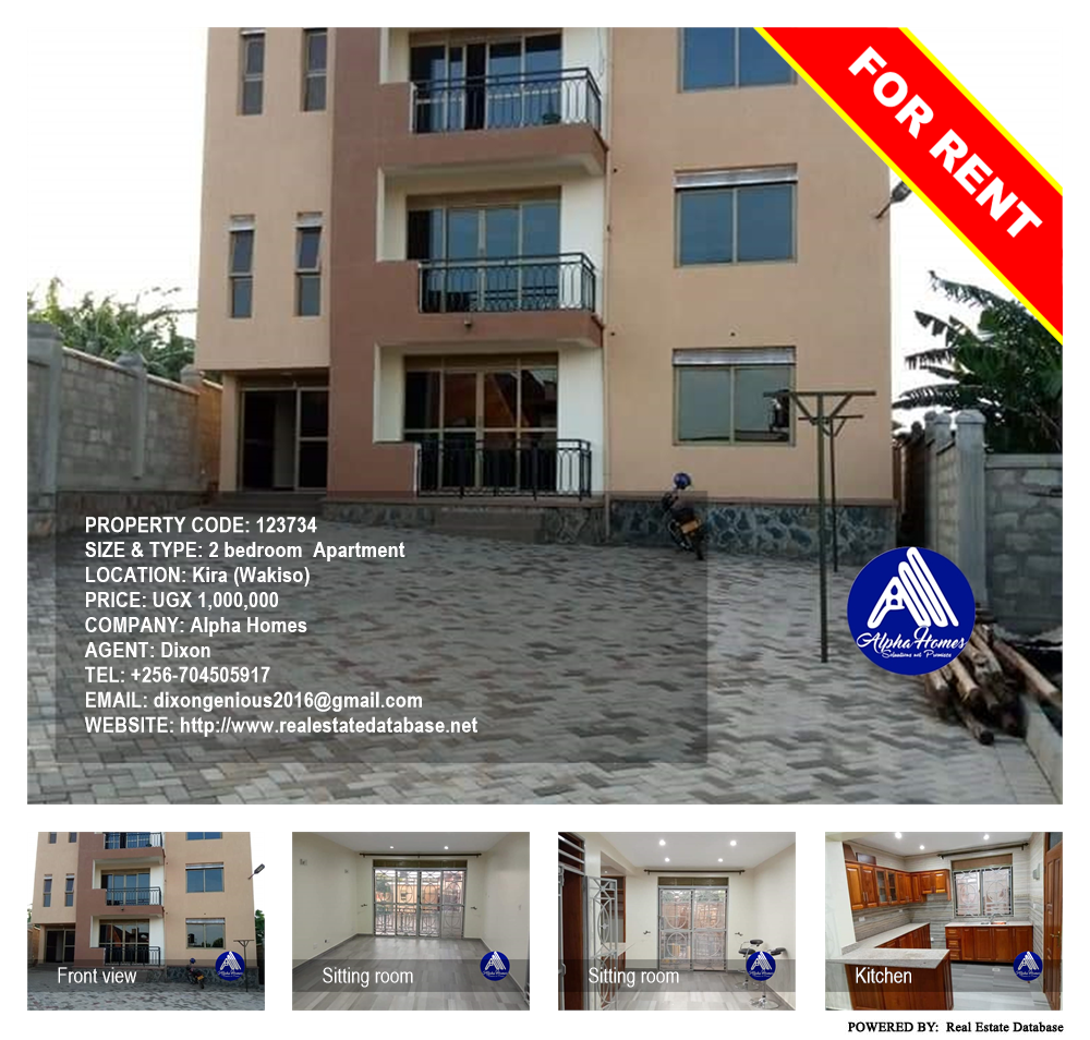 2 bedroom Apartment  for rent in Kira Wakiso Uganda, code: 123734