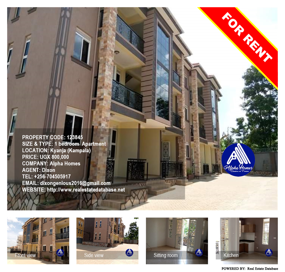 1 bedroom Apartment  for rent in Kyanja Kampala Uganda, code: 123845