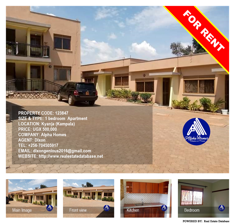 1 bedroom Apartment  for rent in Kyanja Kampala Uganda, code: 123847