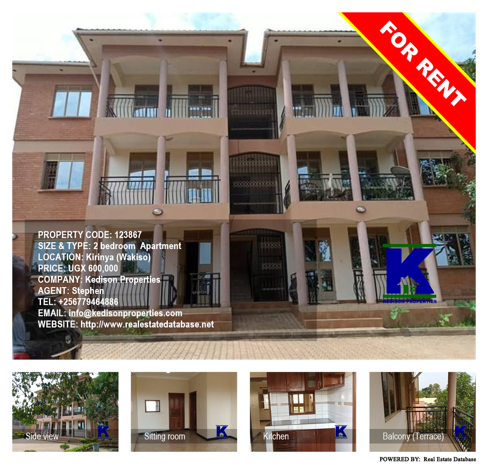 2 bedroom Apartment  for rent in Kirinya Wakiso Uganda, code: 123867