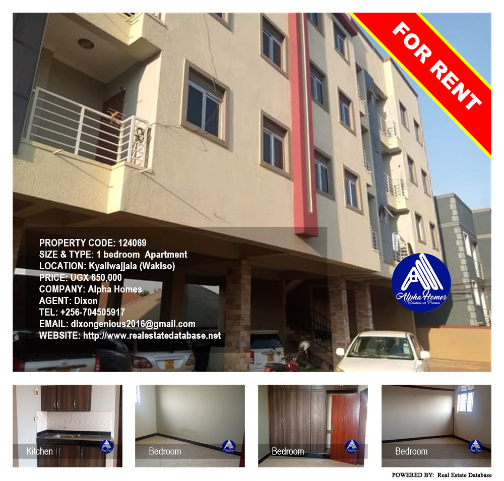 1 bedroom Apartment  for rent in Kyaliwajjala Wakiso Uganda, code: 124069