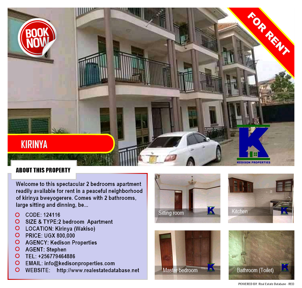 2 bedroom Apartment  for rent in Kirinya Wakiso Uganda, code: 124116