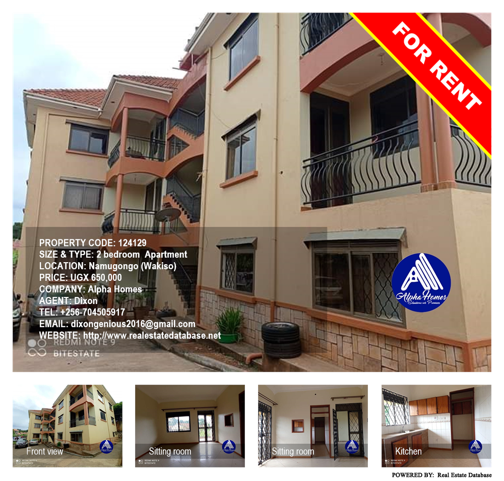 2 bedroom Apartment  for rent in Namugongo Wakiso Uganda, code: 124129