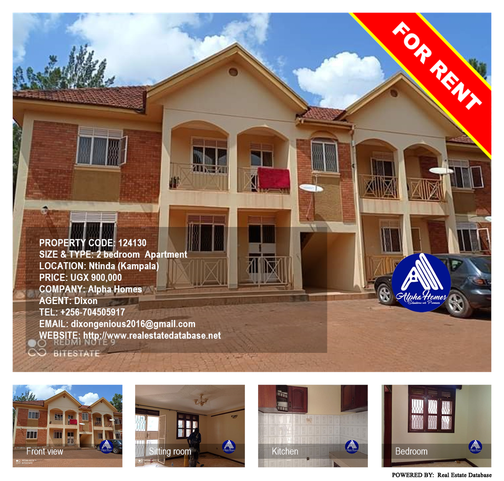 2 bedroom Apartment  for rent in Ntinda Kampala Uganda, code: 124130