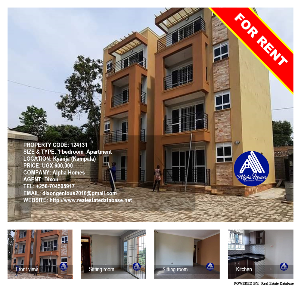 1 bedroom Apartment  for rent in Kyanja Kampala Uganda, code: 124131