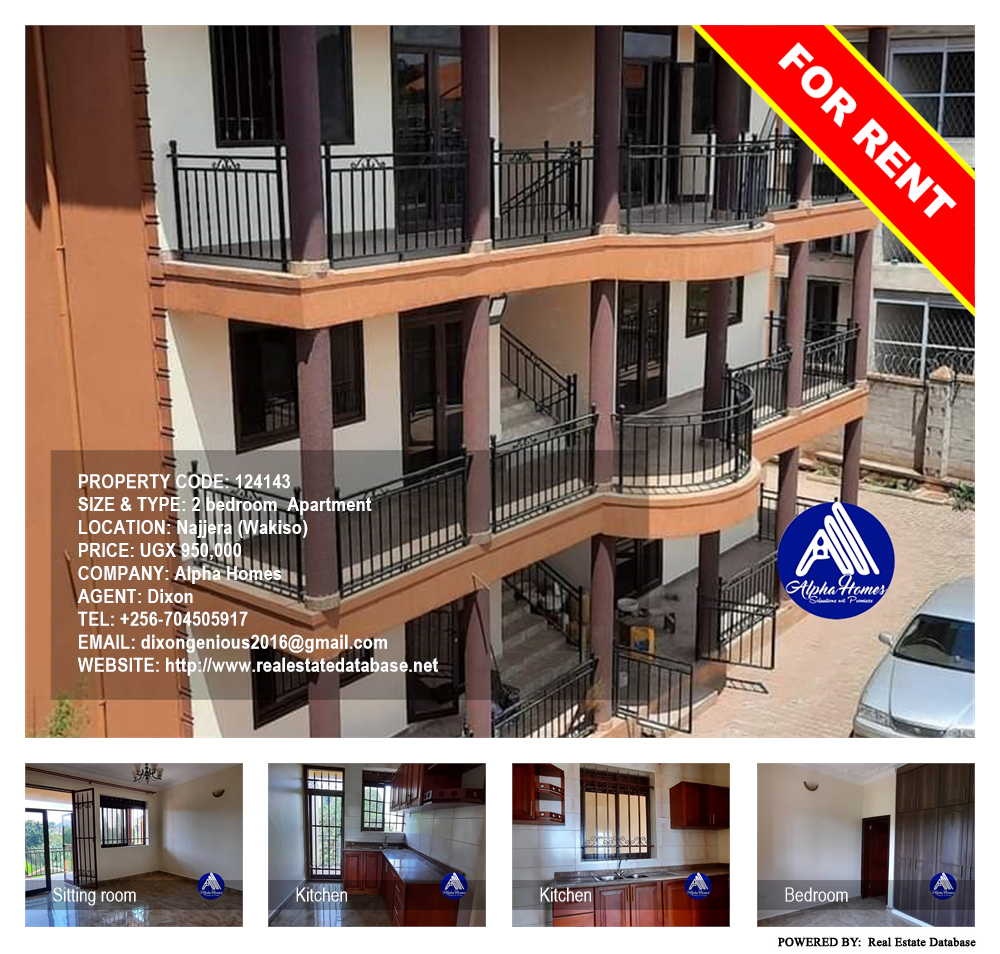 2 bedroom Apartment  for rent in Najjera Wakiso Uganda, code: 124143