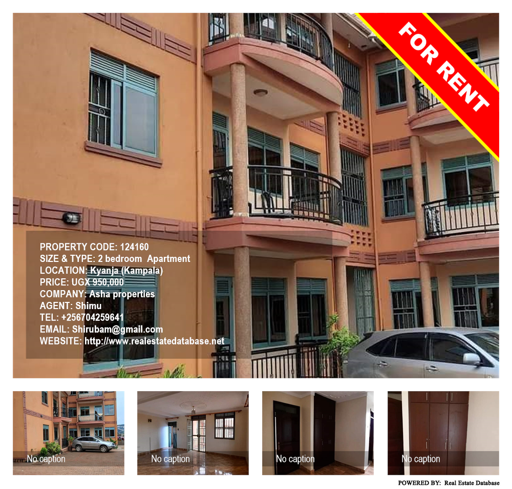 2 bedroom Apartment  for rent in Kyanja Kampala Uganda, code: 124160