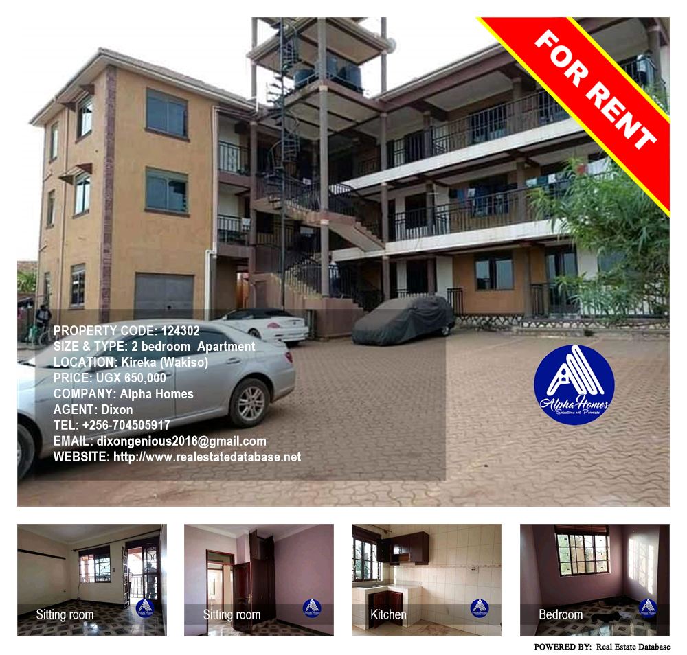 2 bedroom Apartment  for rent in Kireka Wakiso Uganda, code: 124302