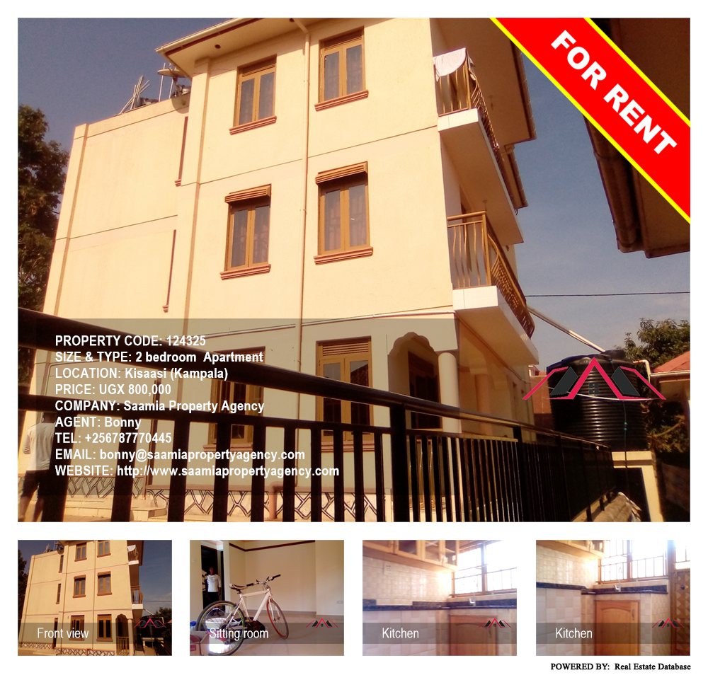 2 bedroom Apartment  for rent in Kisaasi Kampala Uganda, code: 124325