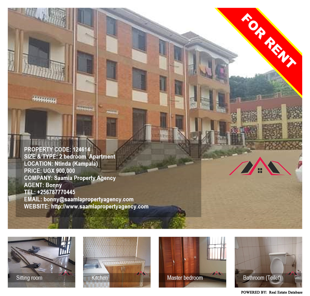 2 bedroom Apartment  for rent in Ntinda Kampala Uganda, code: 124614