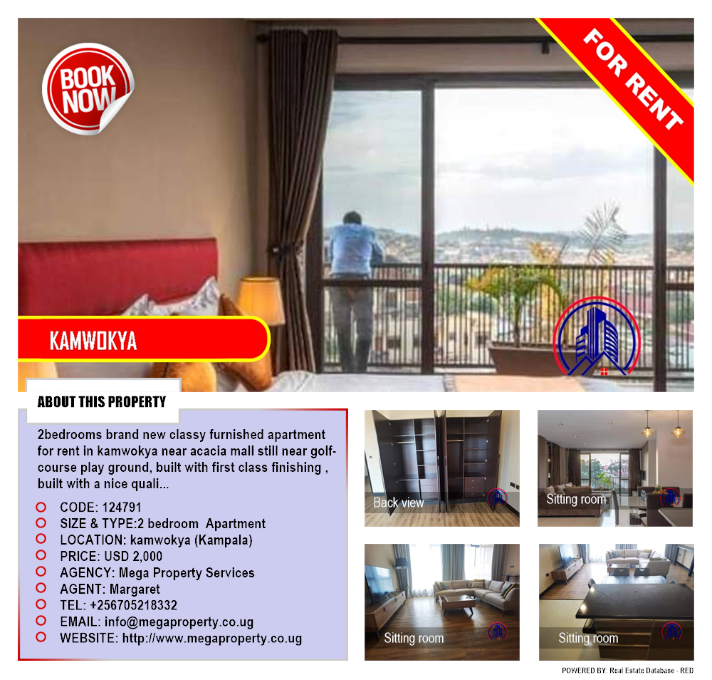 2 bedroom Apartment  for rent in Kamwokya Kampala Uganda, code: 124791