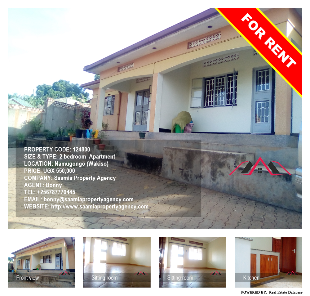 2 bedroom Apartment  for rent in Namugongo Wakiso Uganda, code: 124800